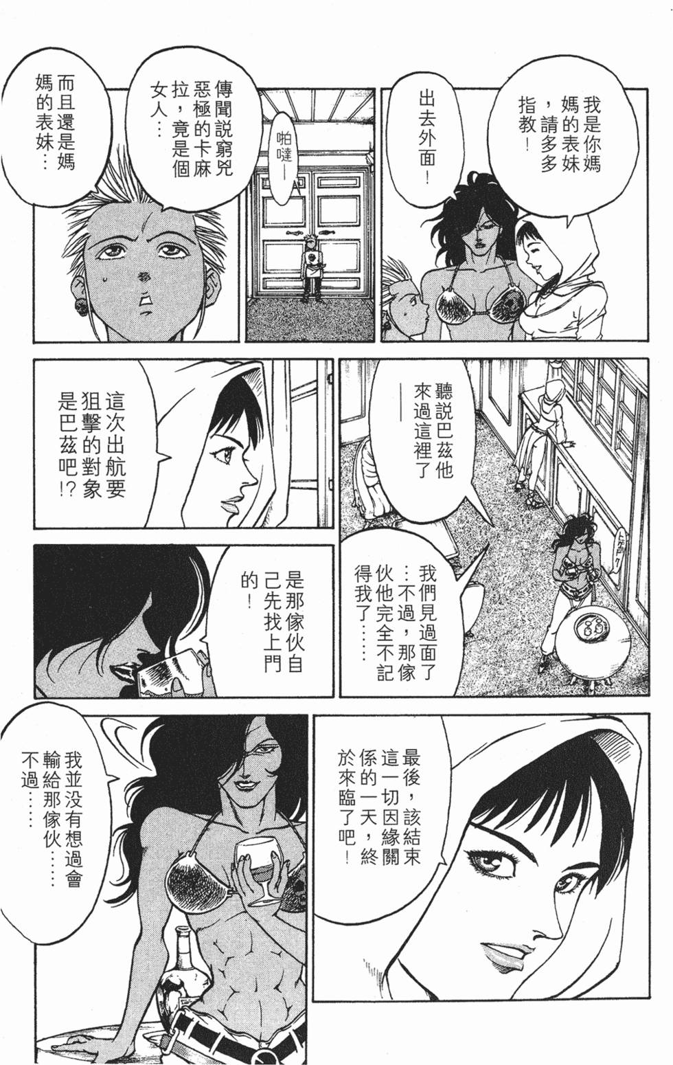 第93页