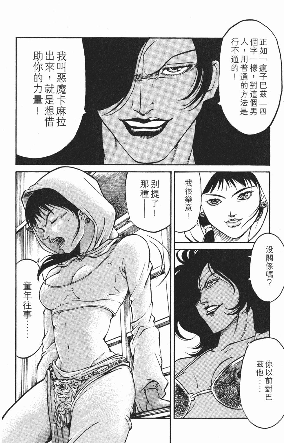 第94页