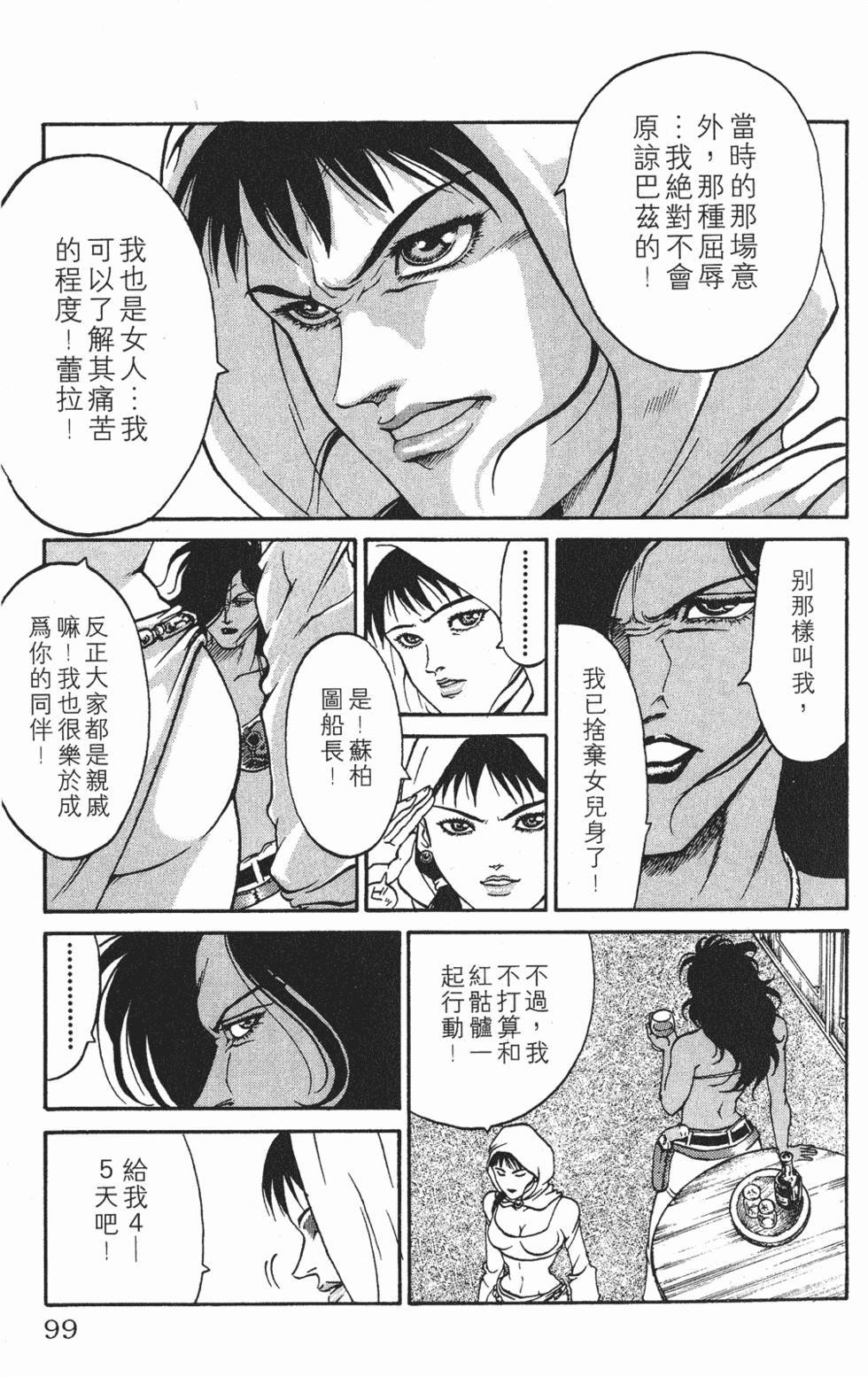 第95页