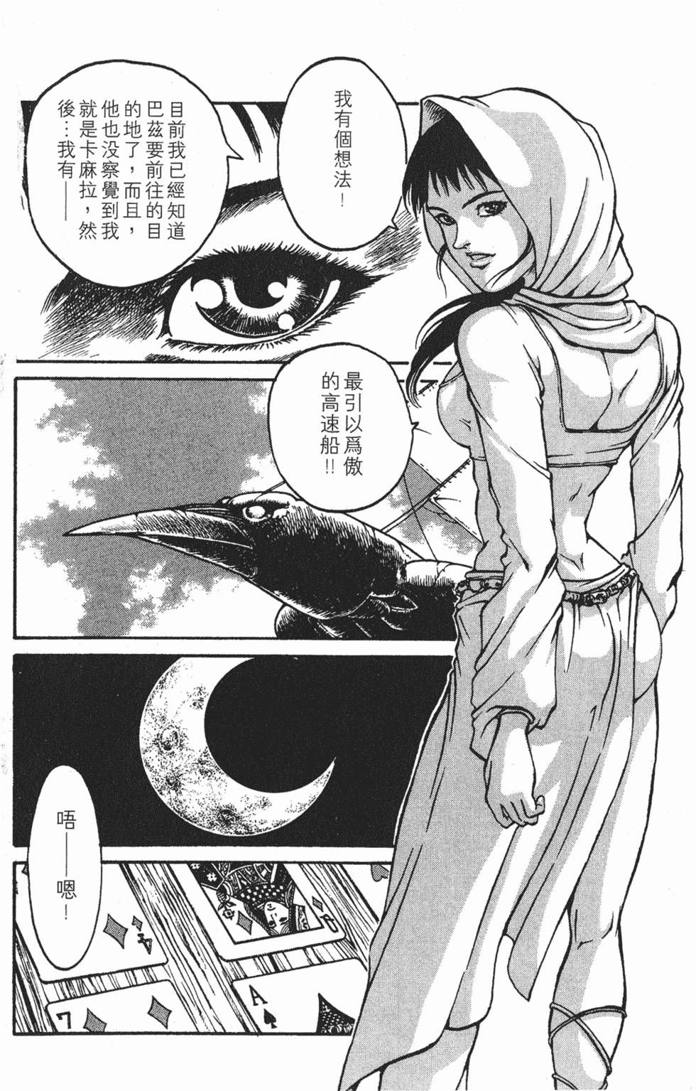 第96页