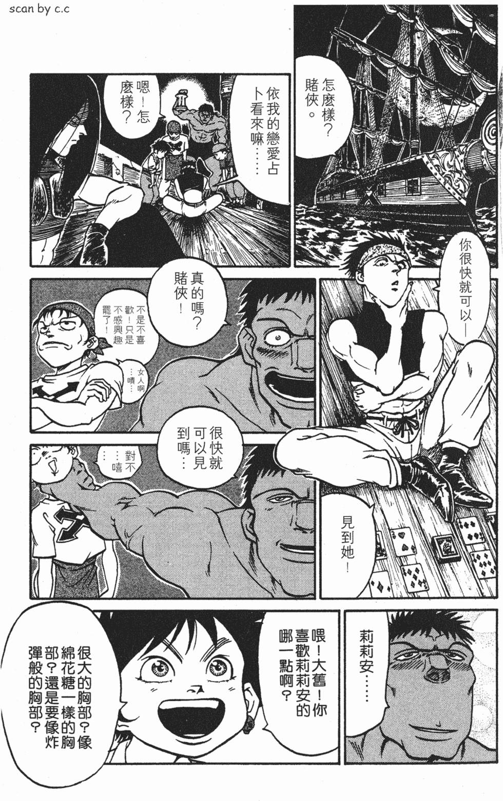 第97页