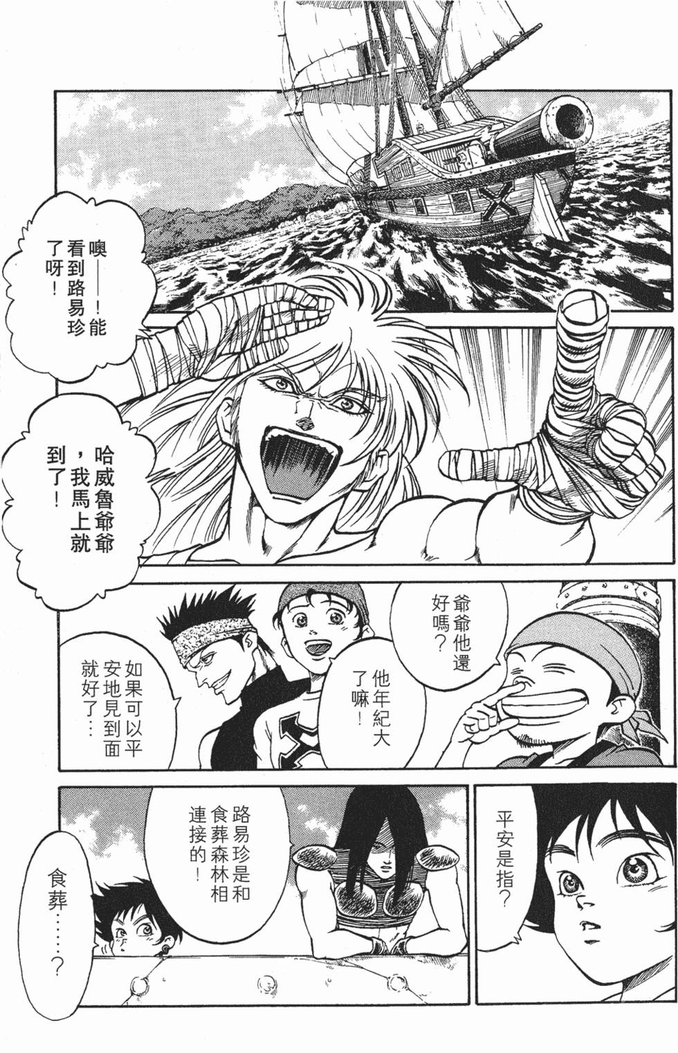 第99页