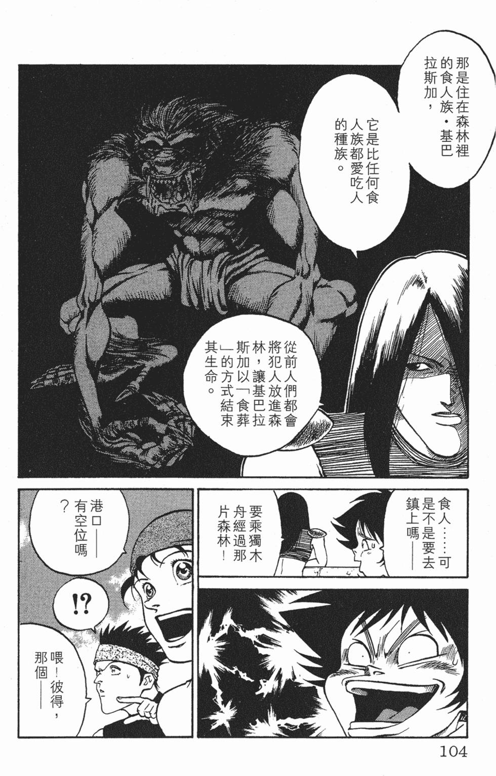 第100页
