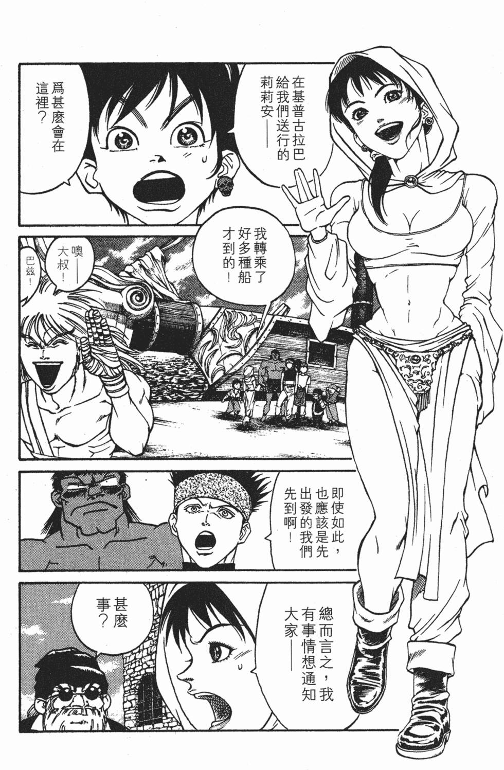第104页