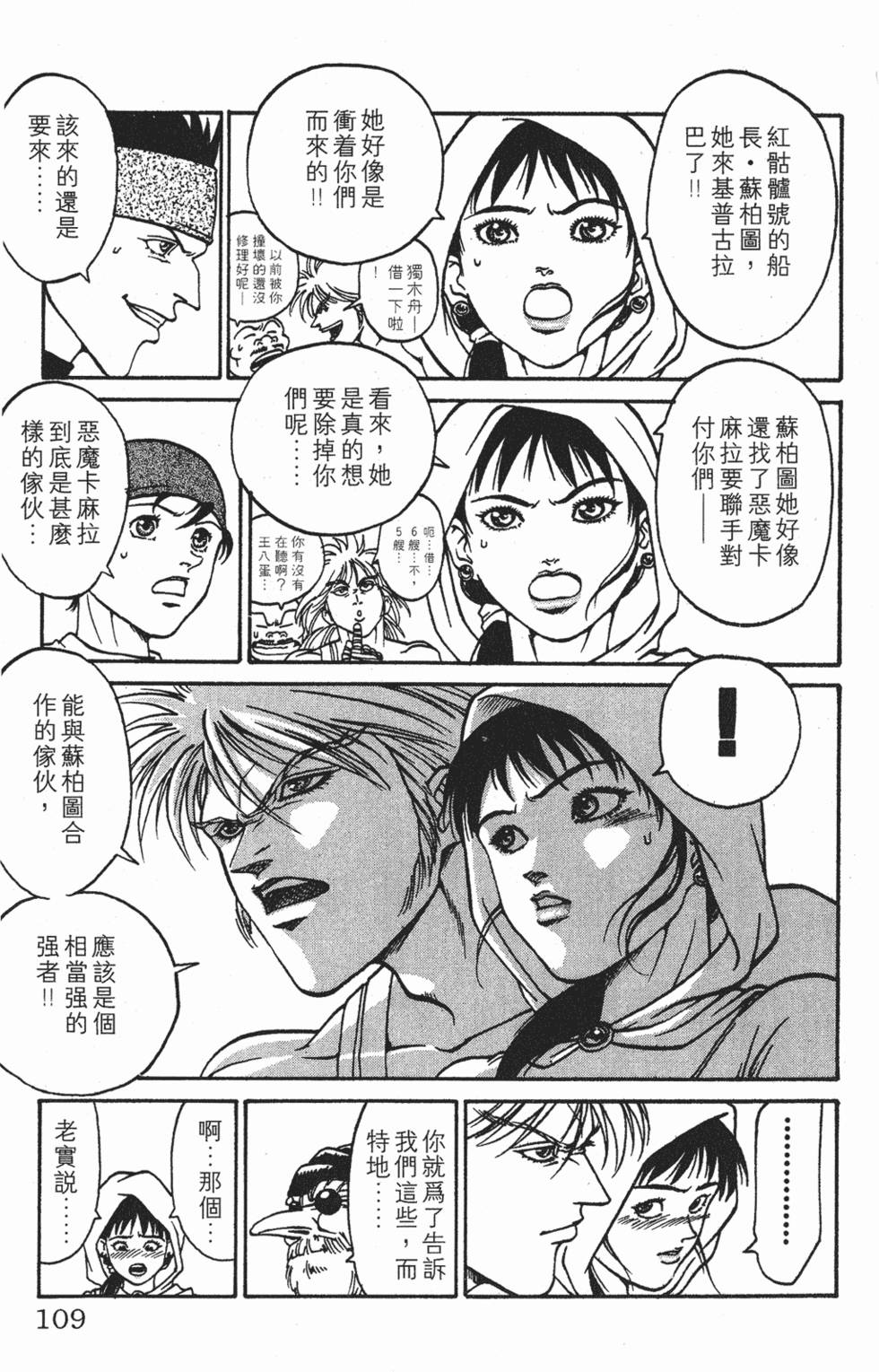 第105页