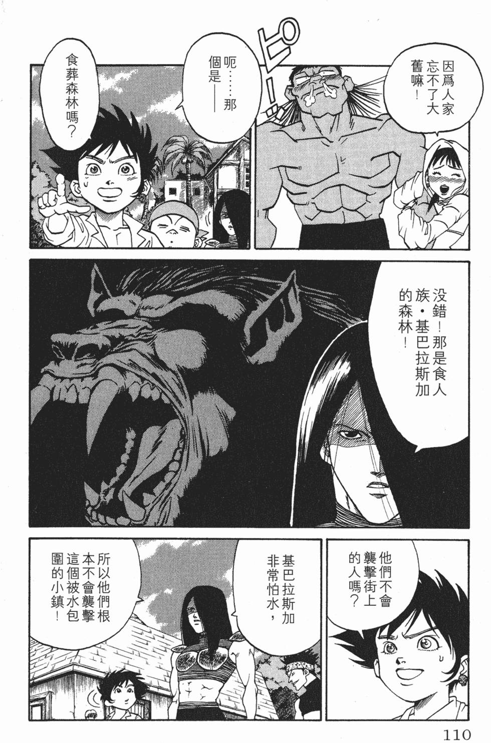 第106页