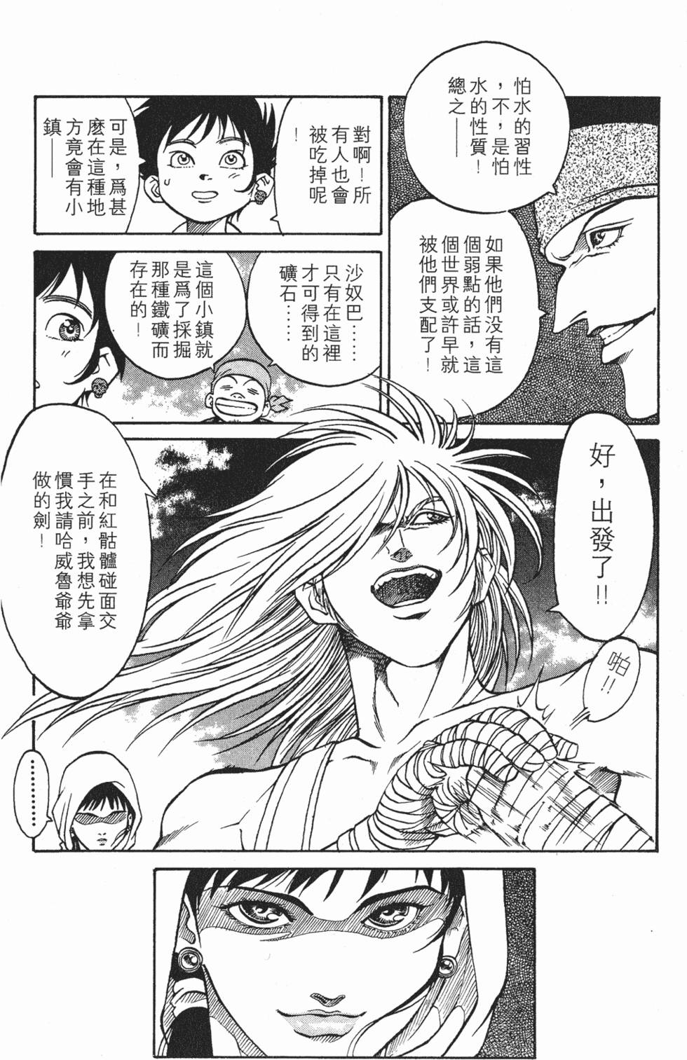 第107页