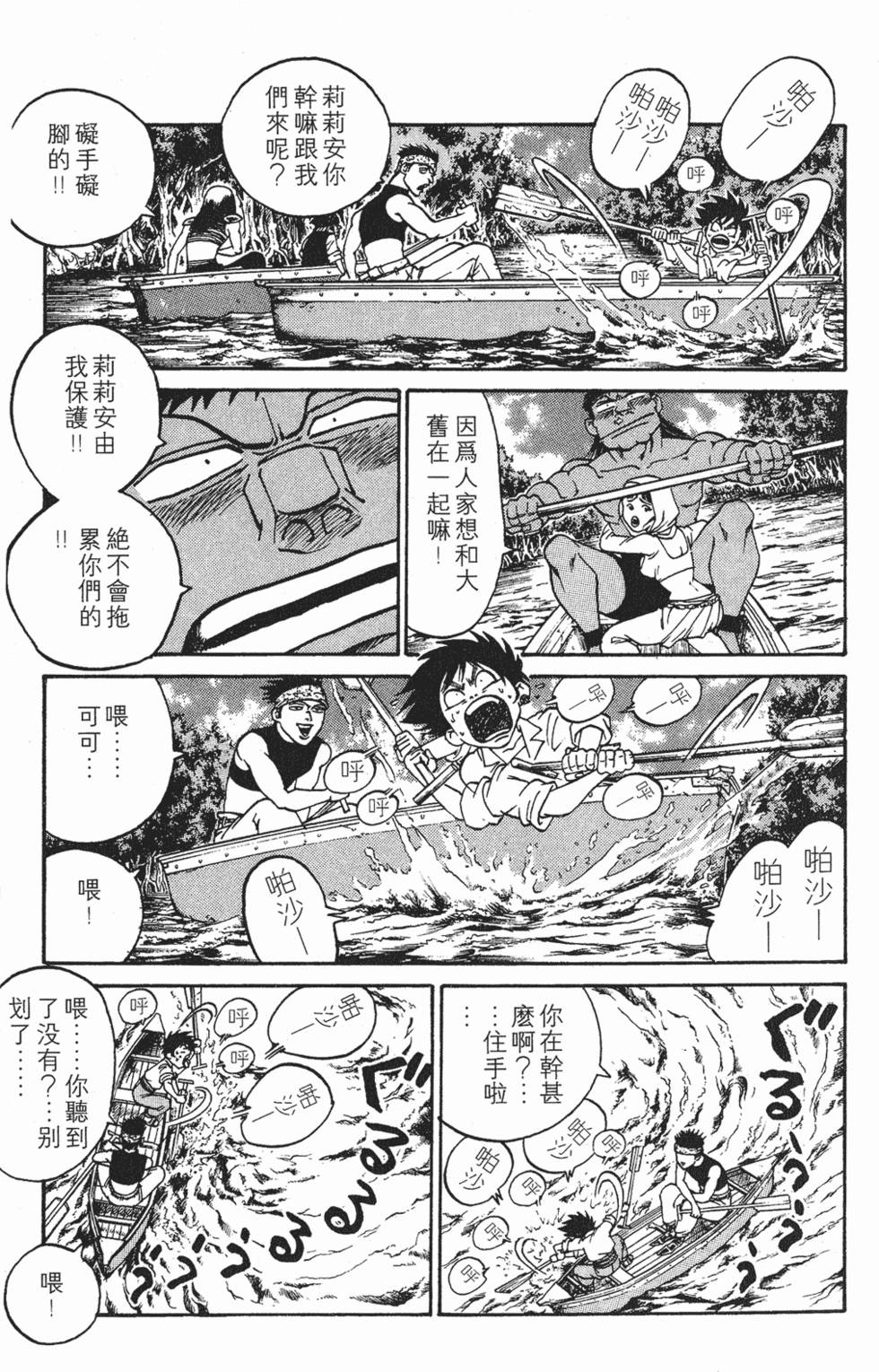 第111页