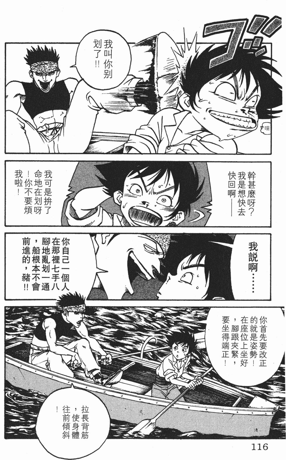 第112页