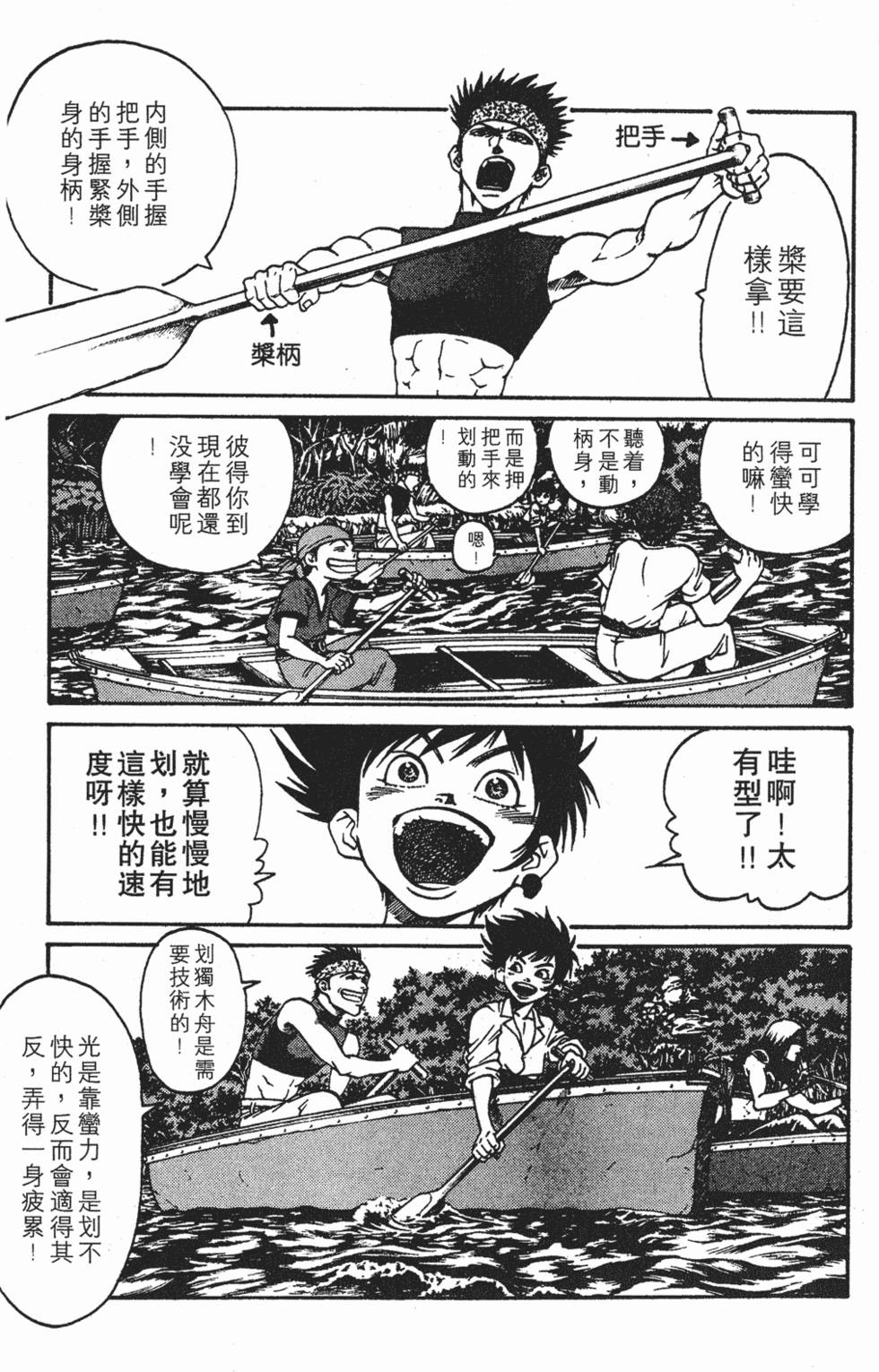 第113页