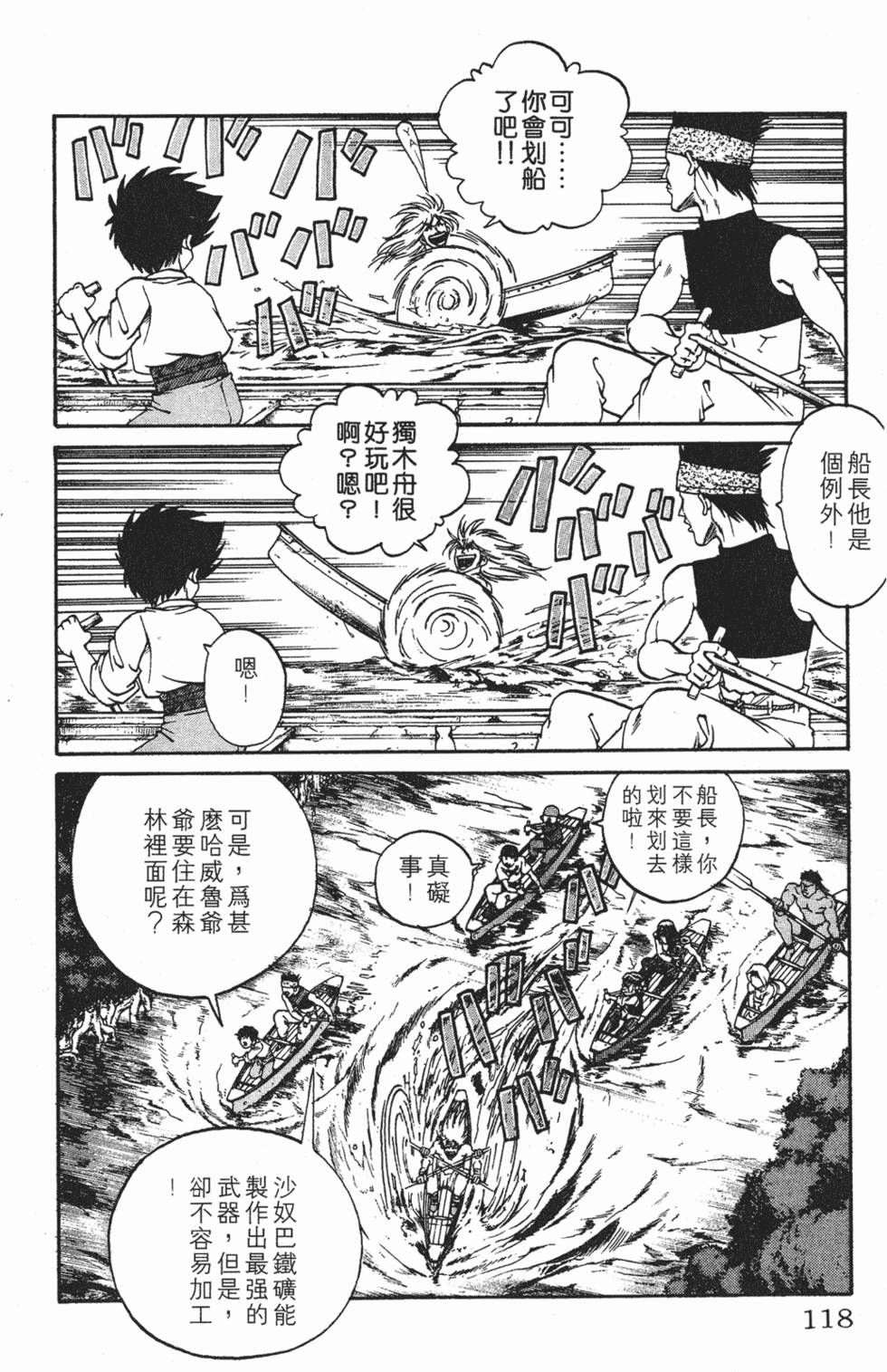 第114页