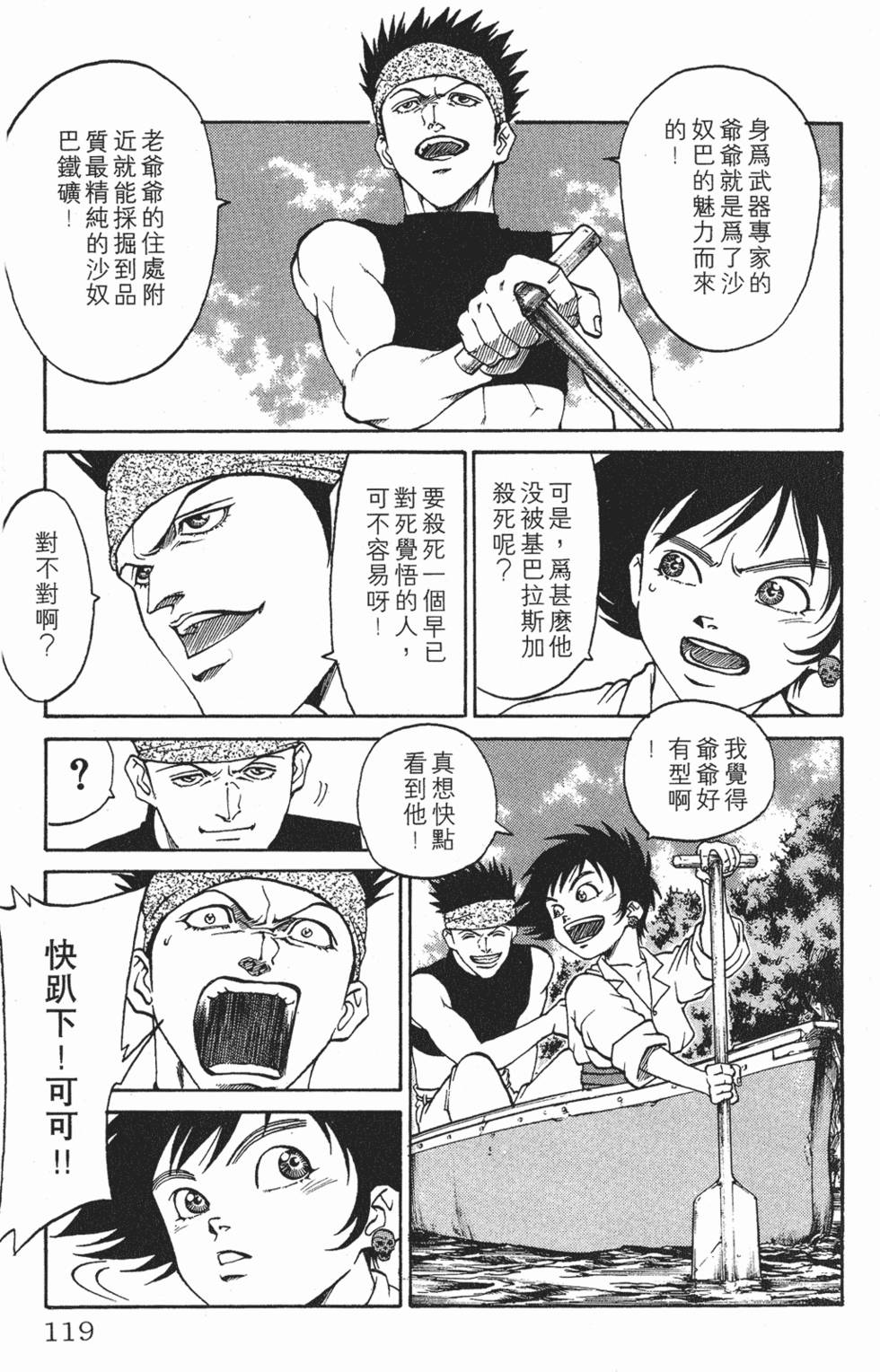 第115页