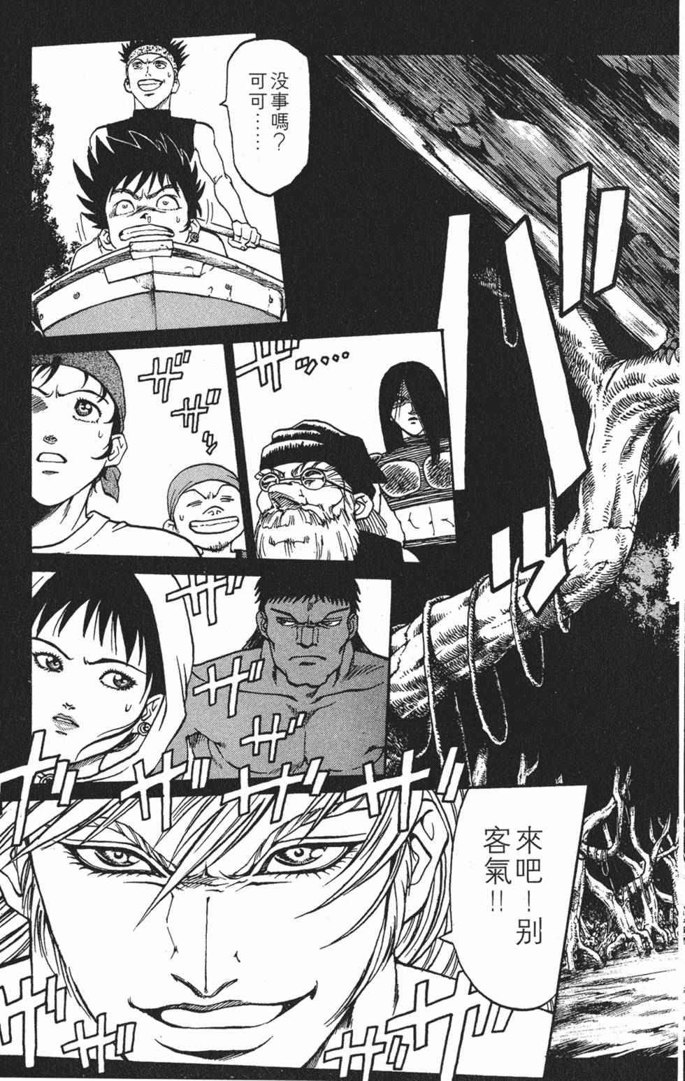 第119页
