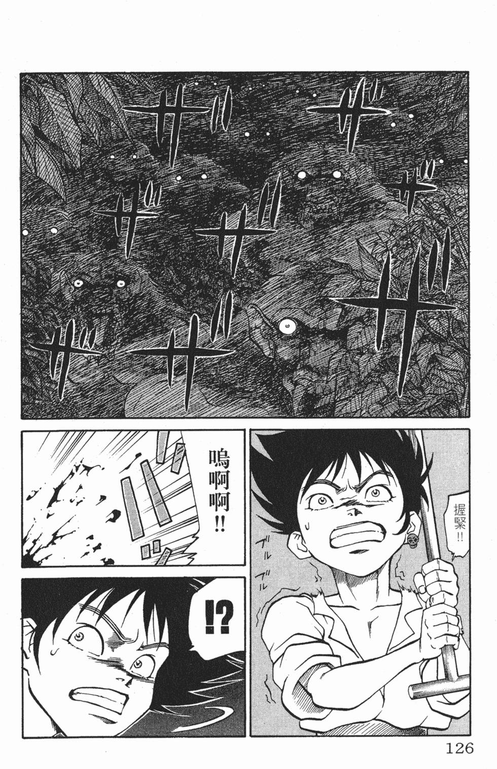 第122页