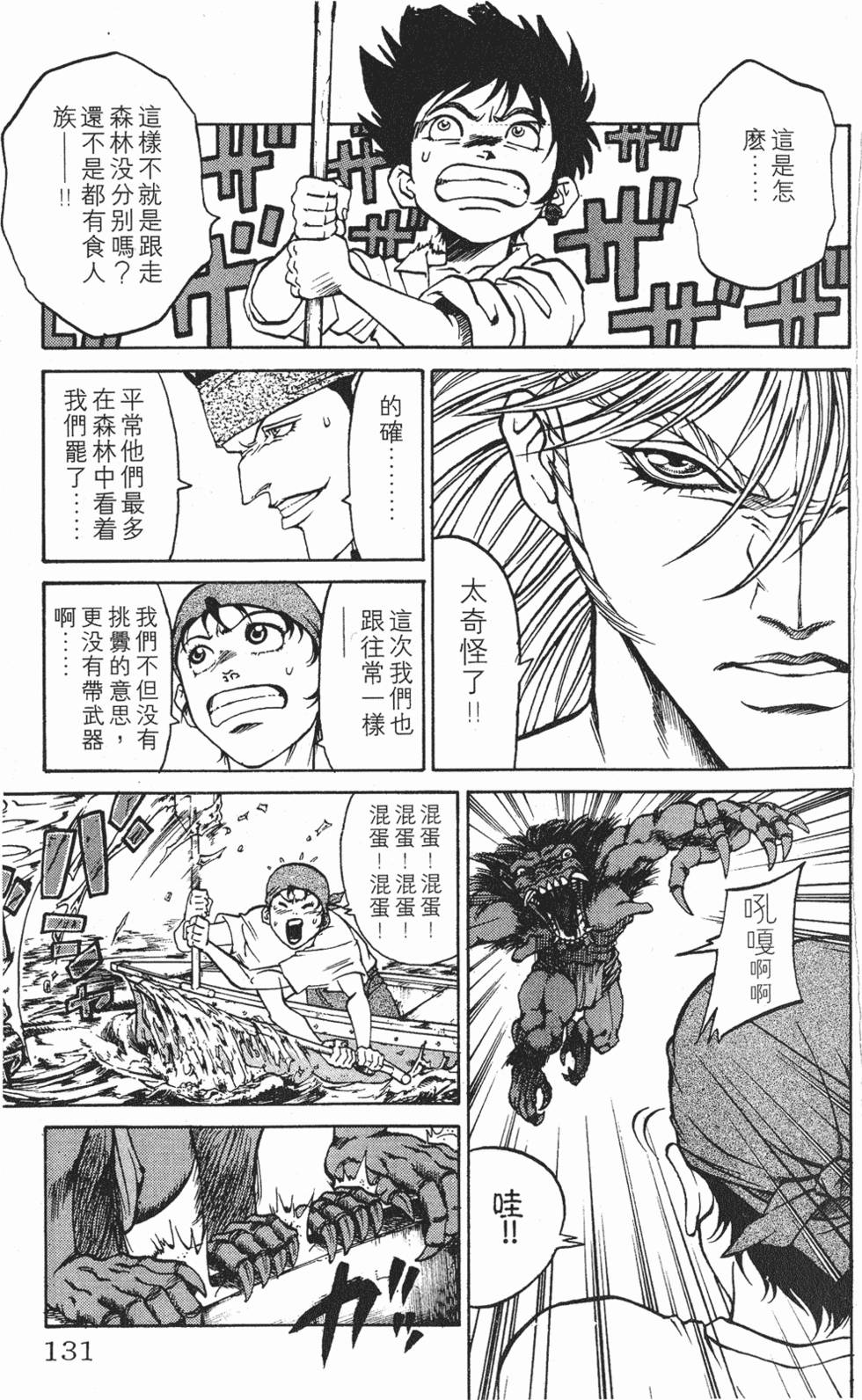 第127页