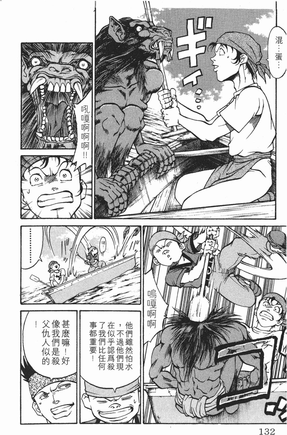 第128页