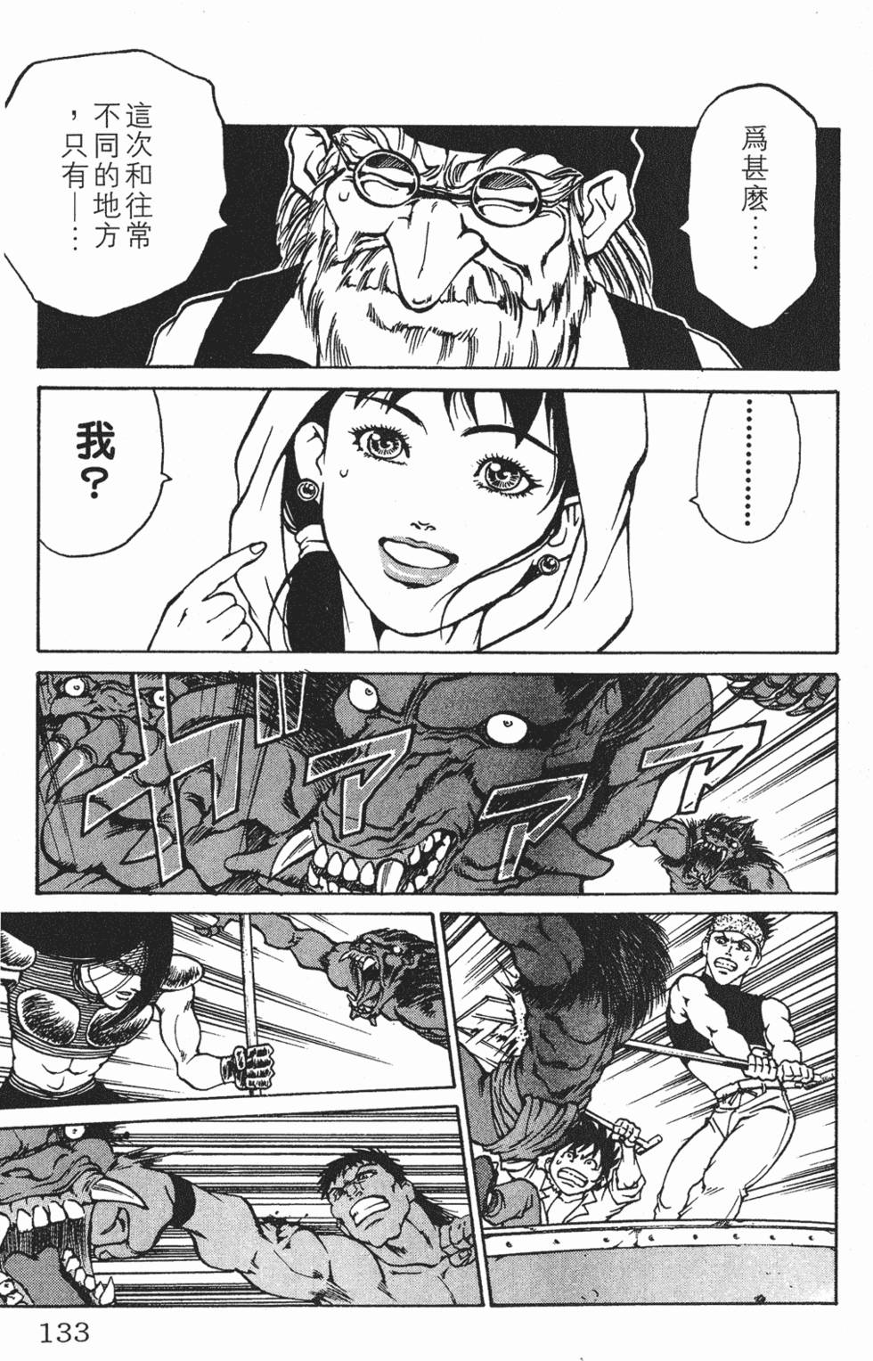 第129页