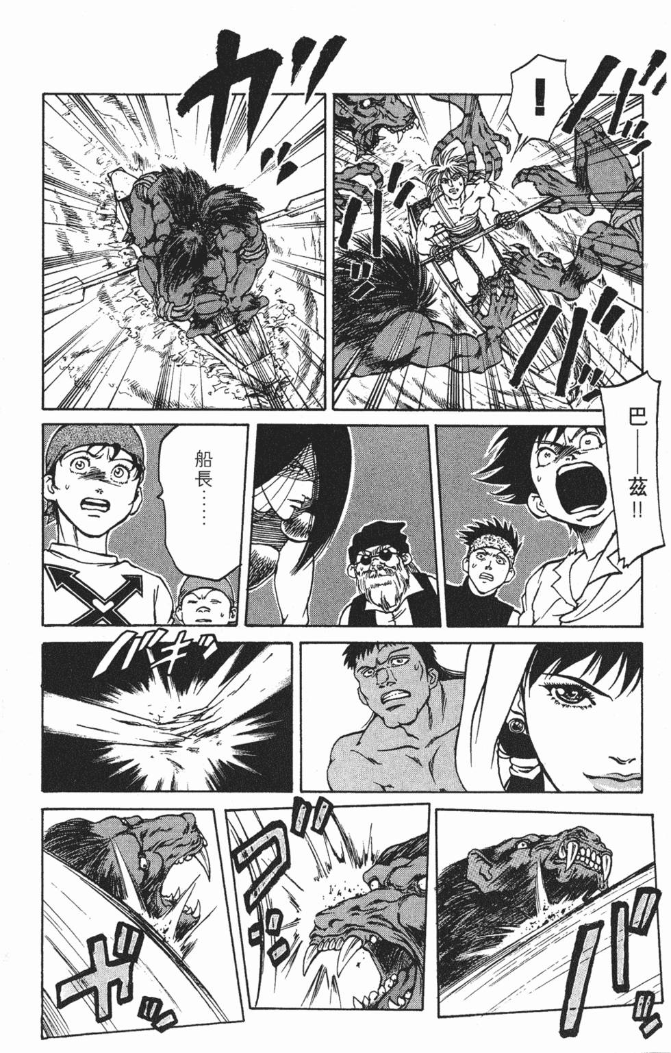 第132页