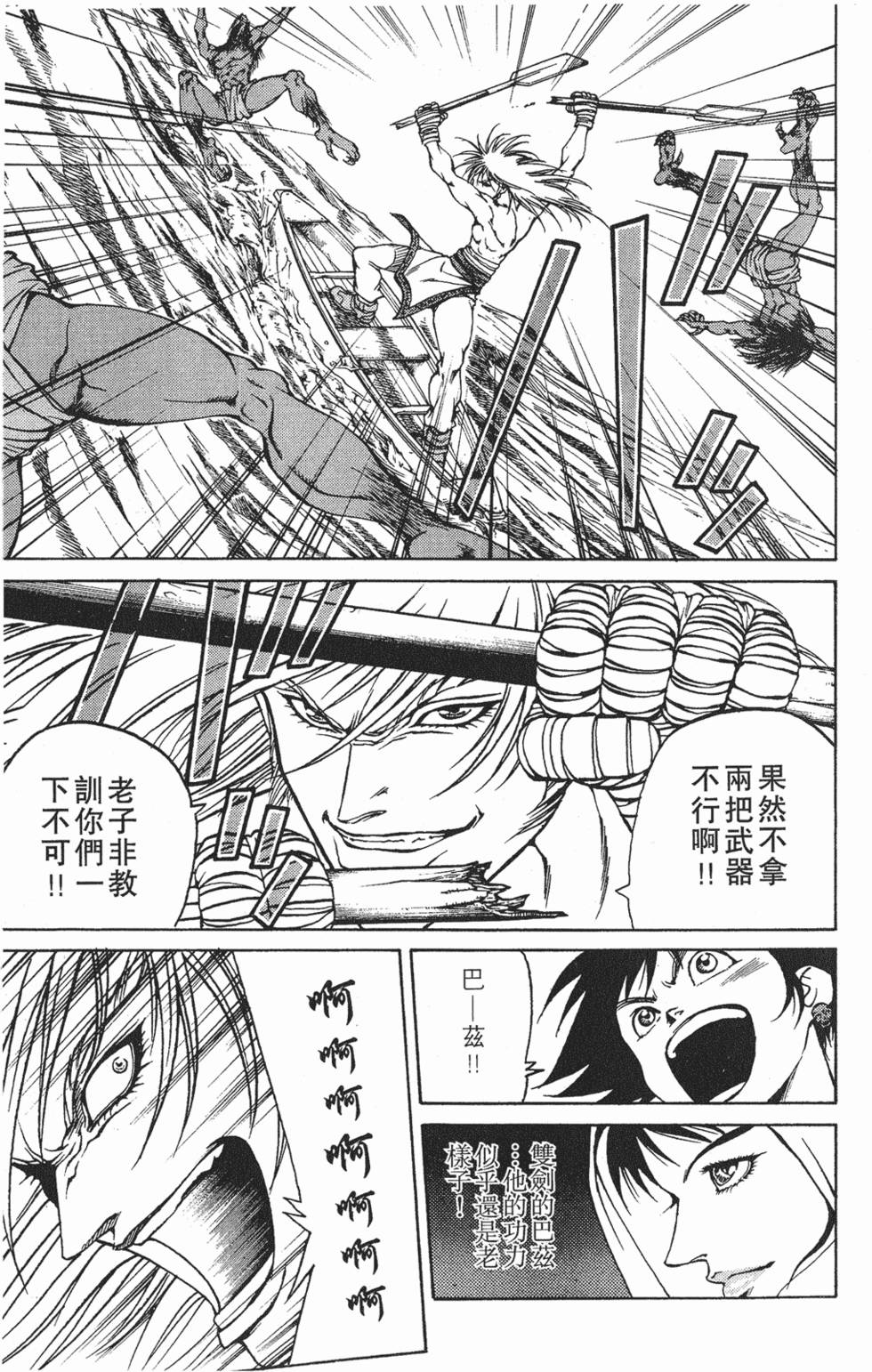 第133页