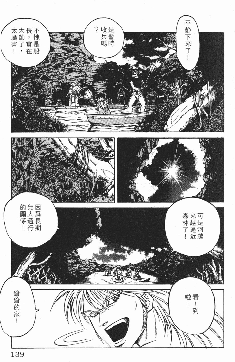第135页