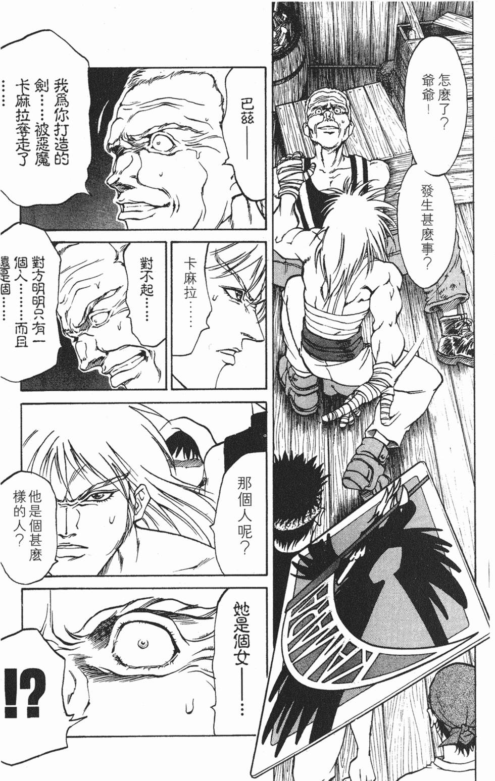 第137页