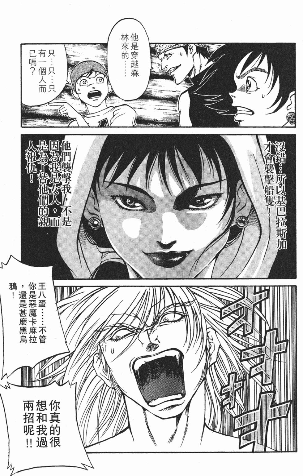 第141页