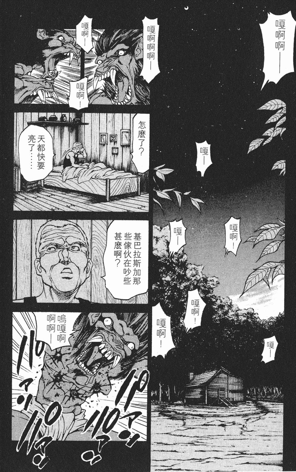 第144页