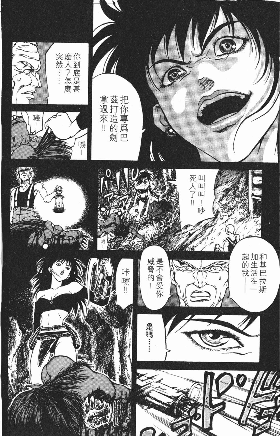 第148页