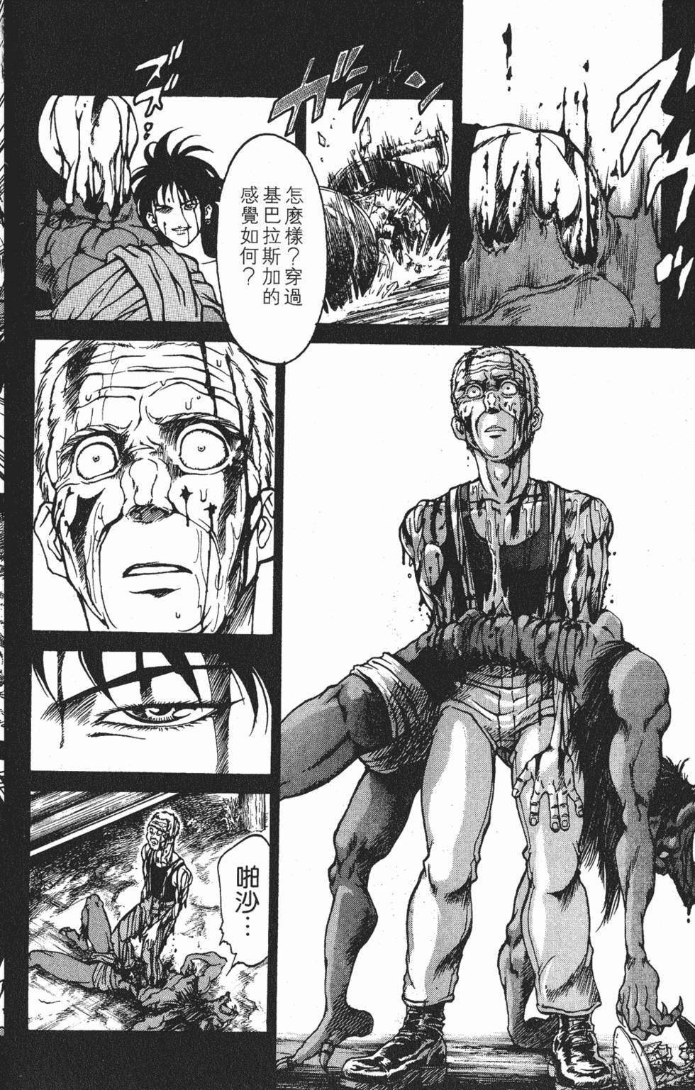 第150页