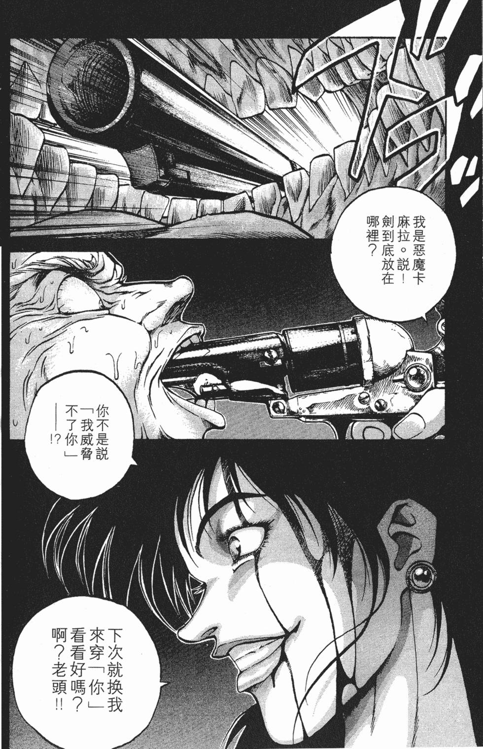 第152页