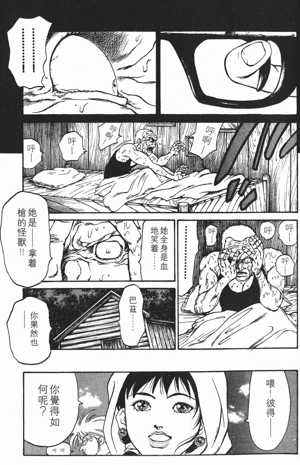第153页