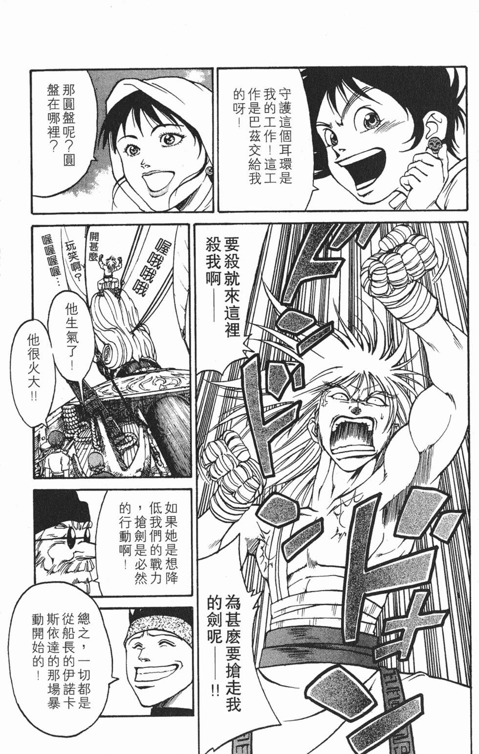 第155页