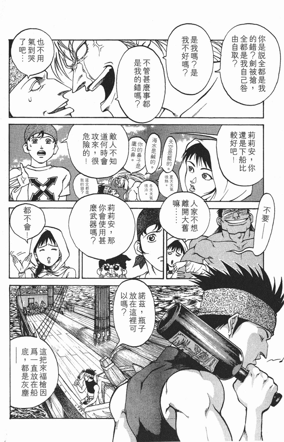 第156页