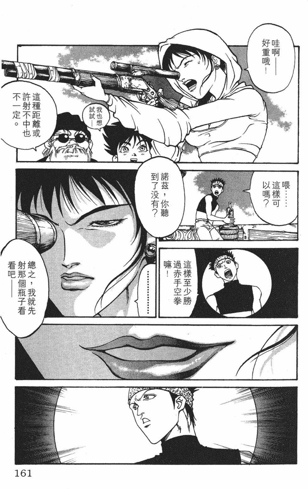 第157页