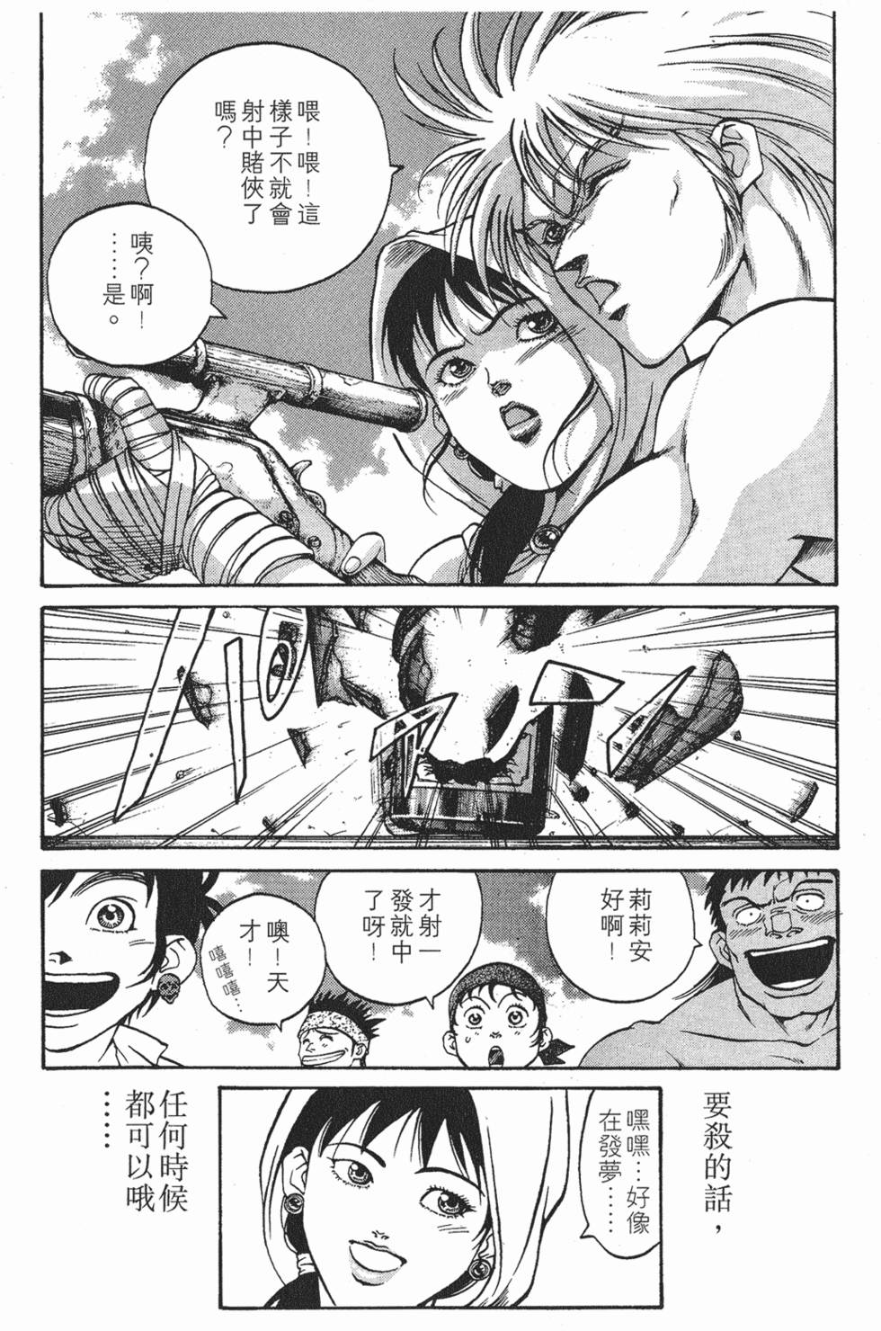 第158页
