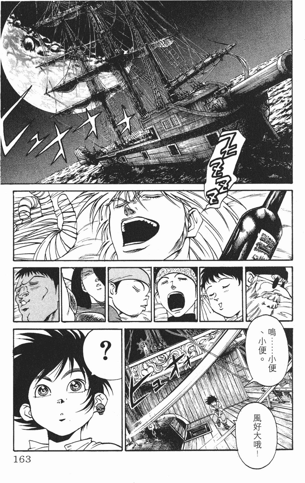 第159页