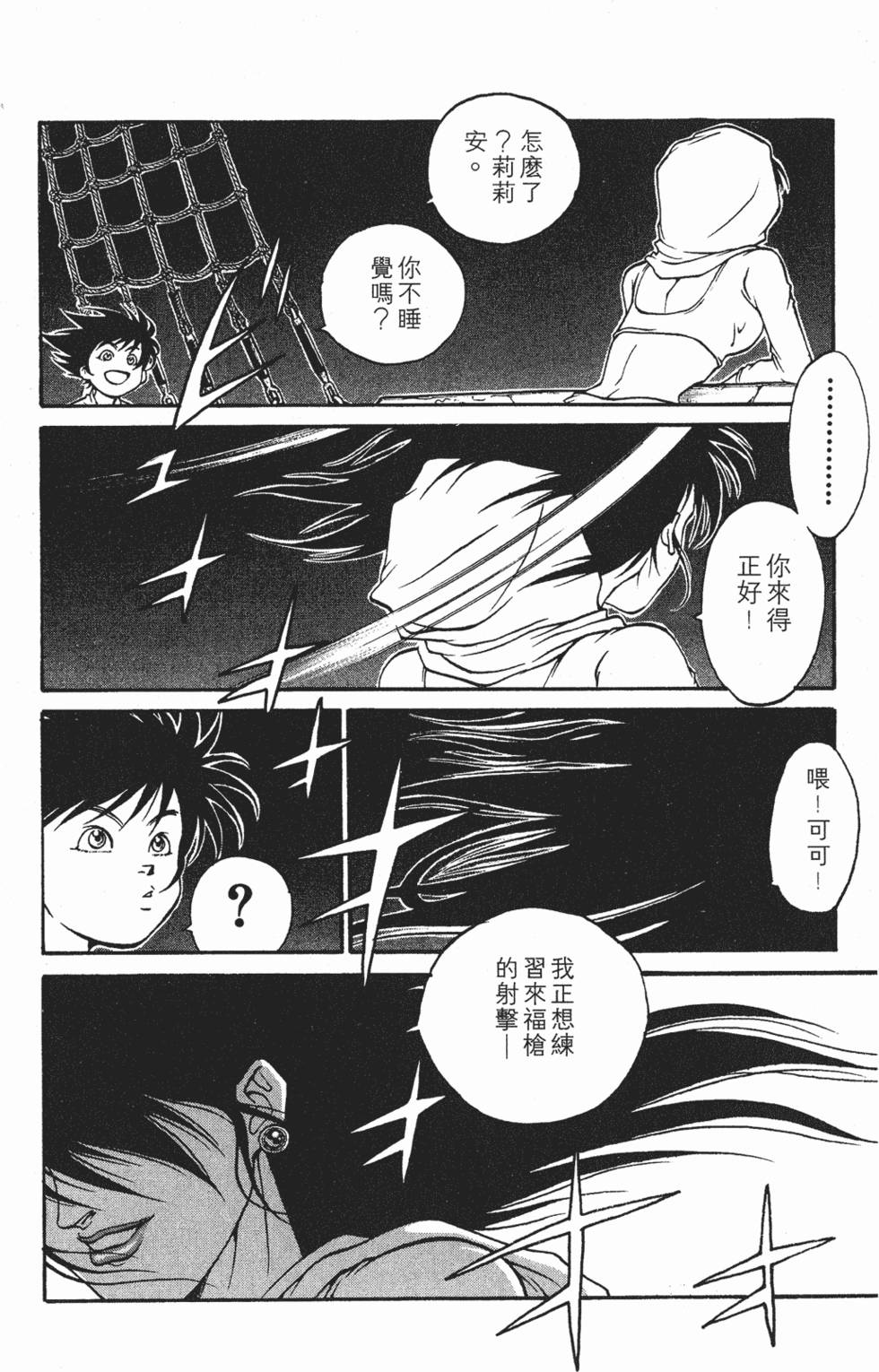 第160页