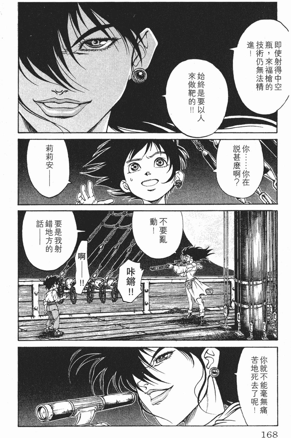 第164页