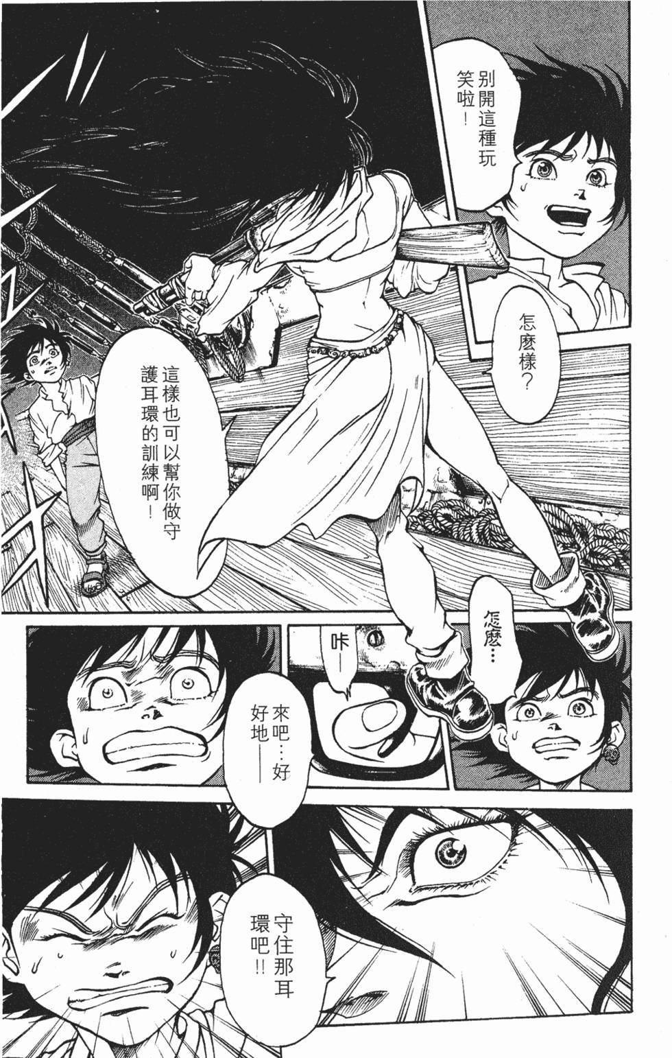 第165页