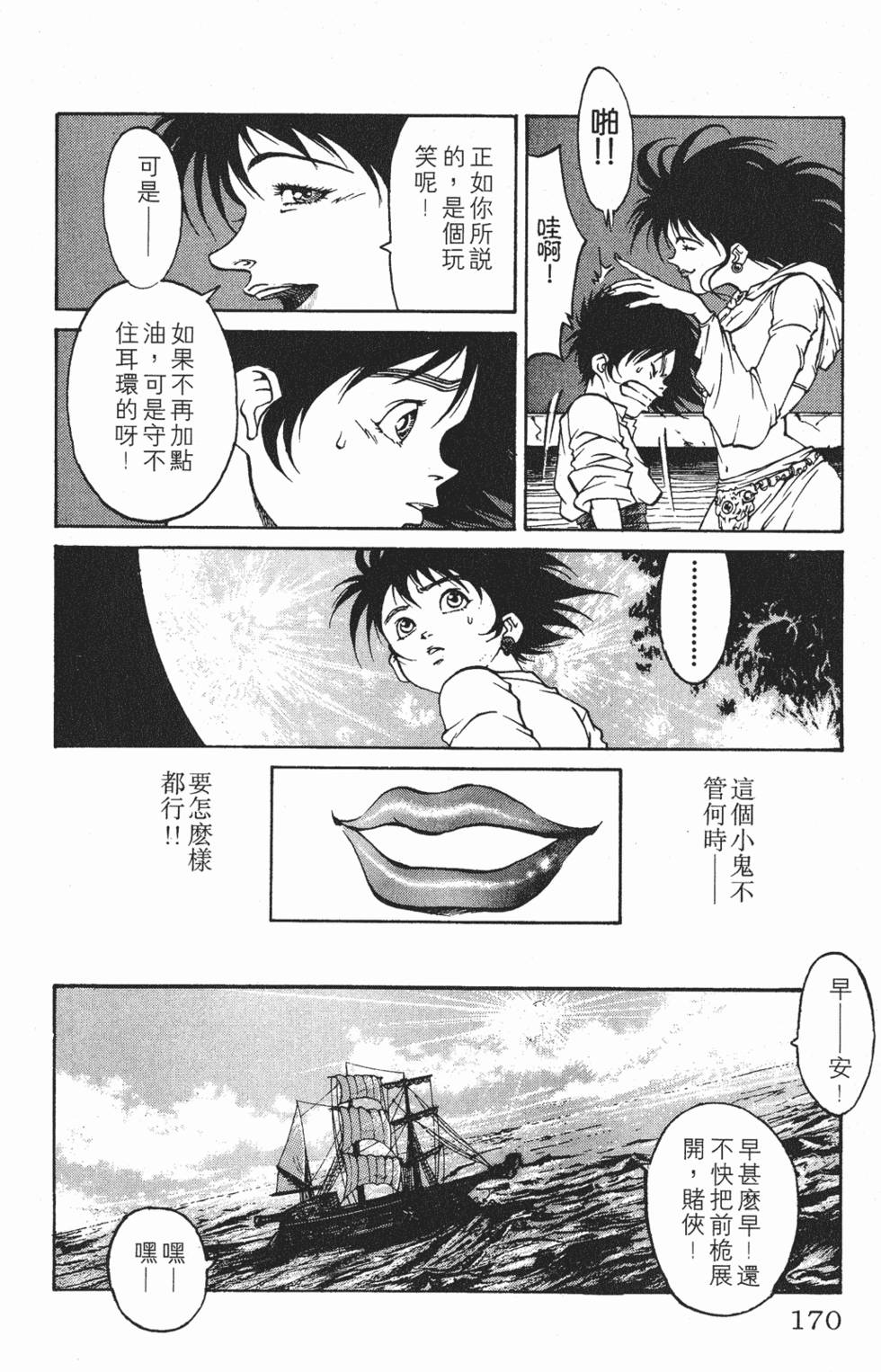 第166页