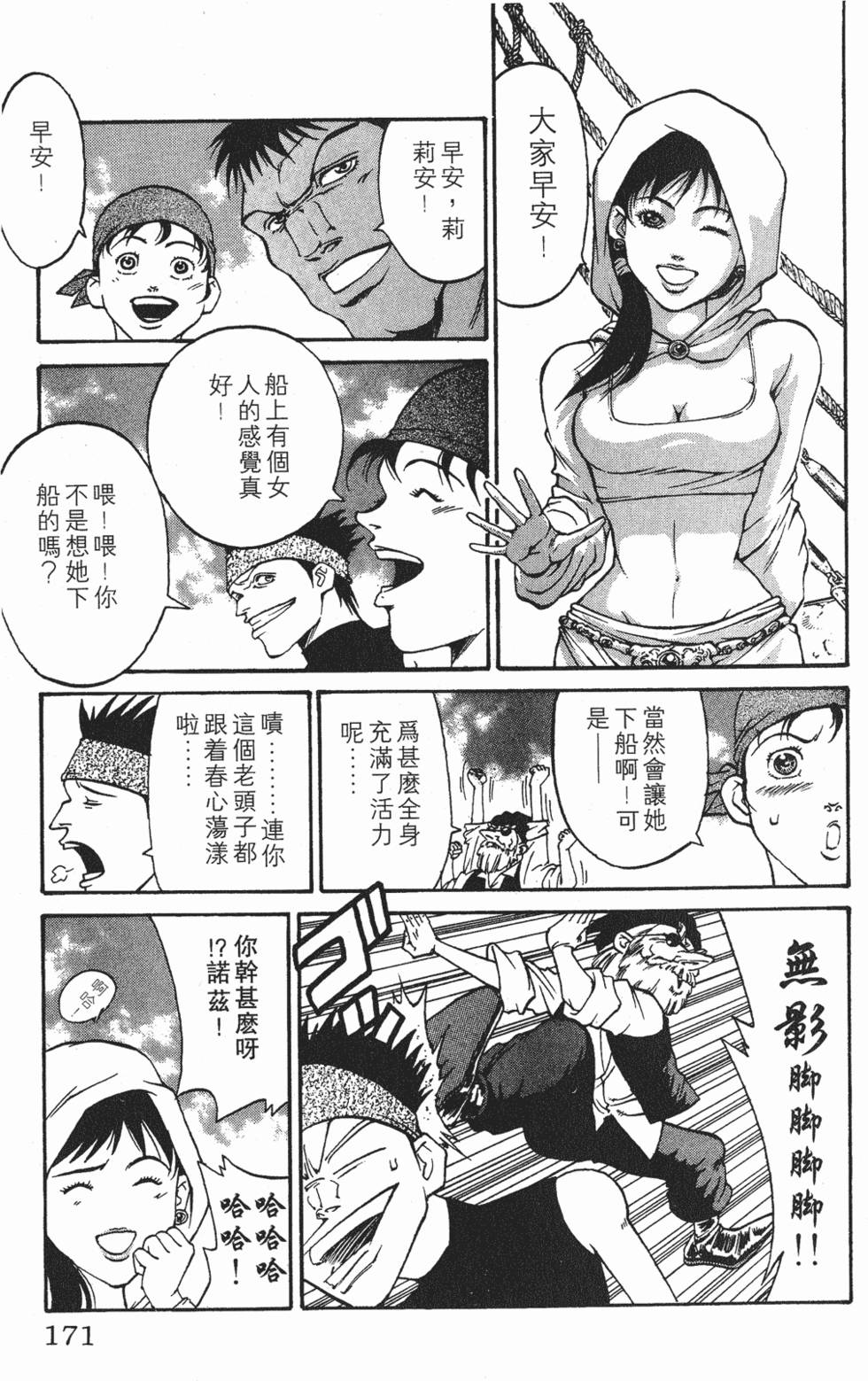 第167页