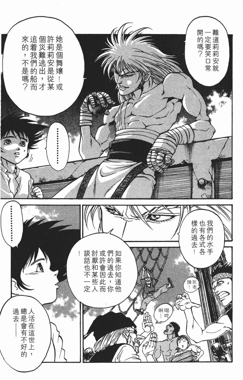 第169页