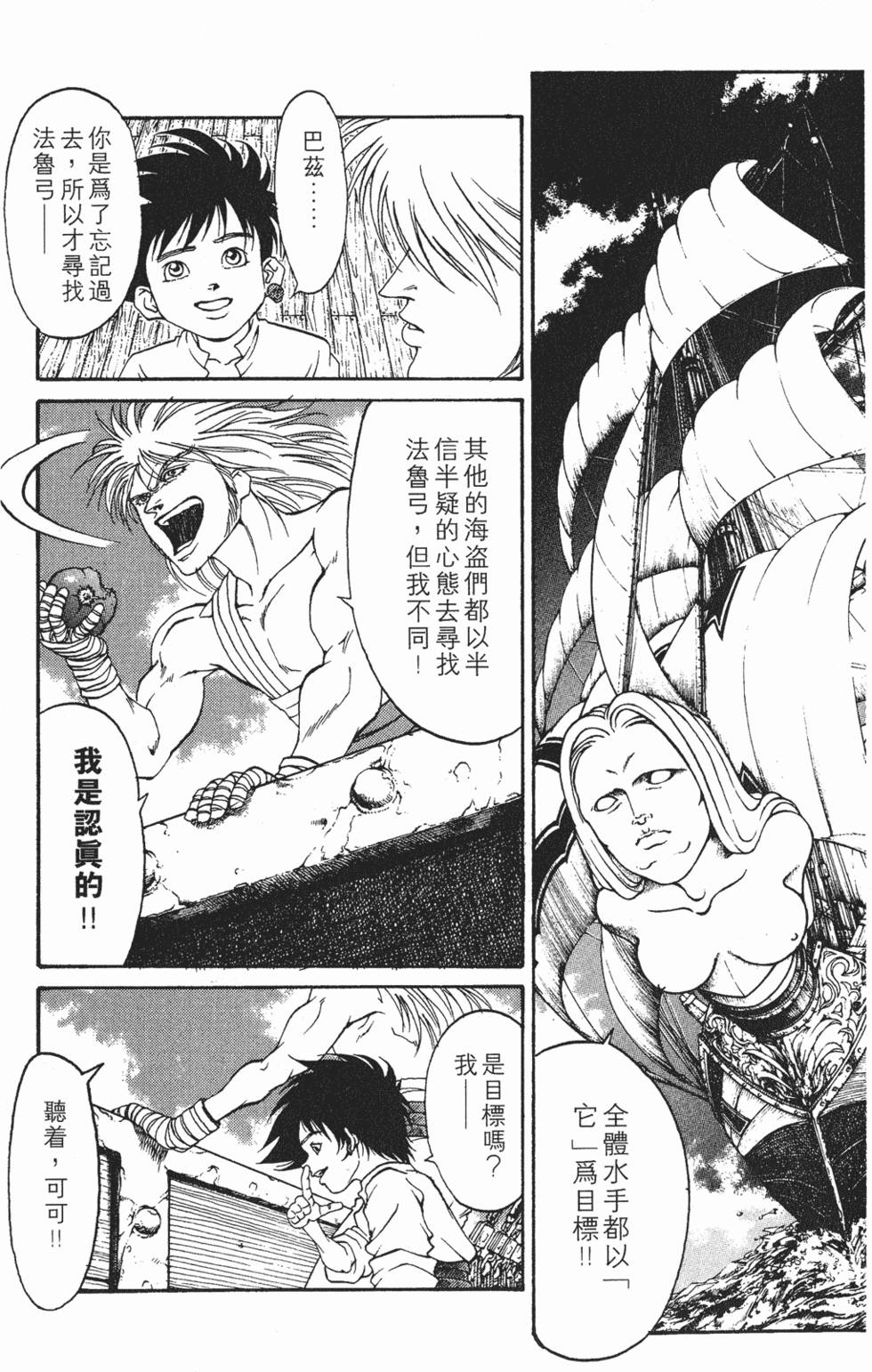 第171页