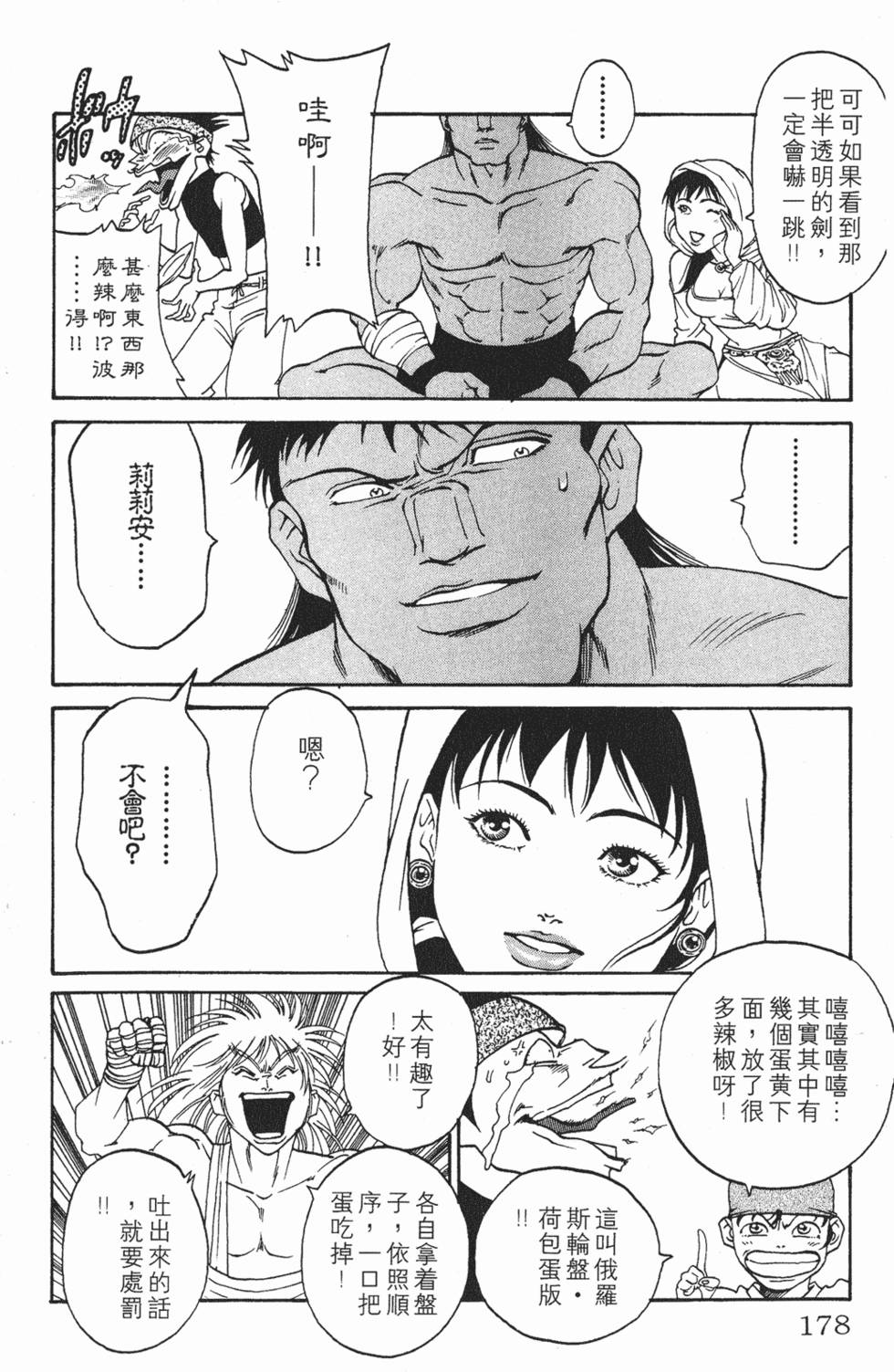 第174页
