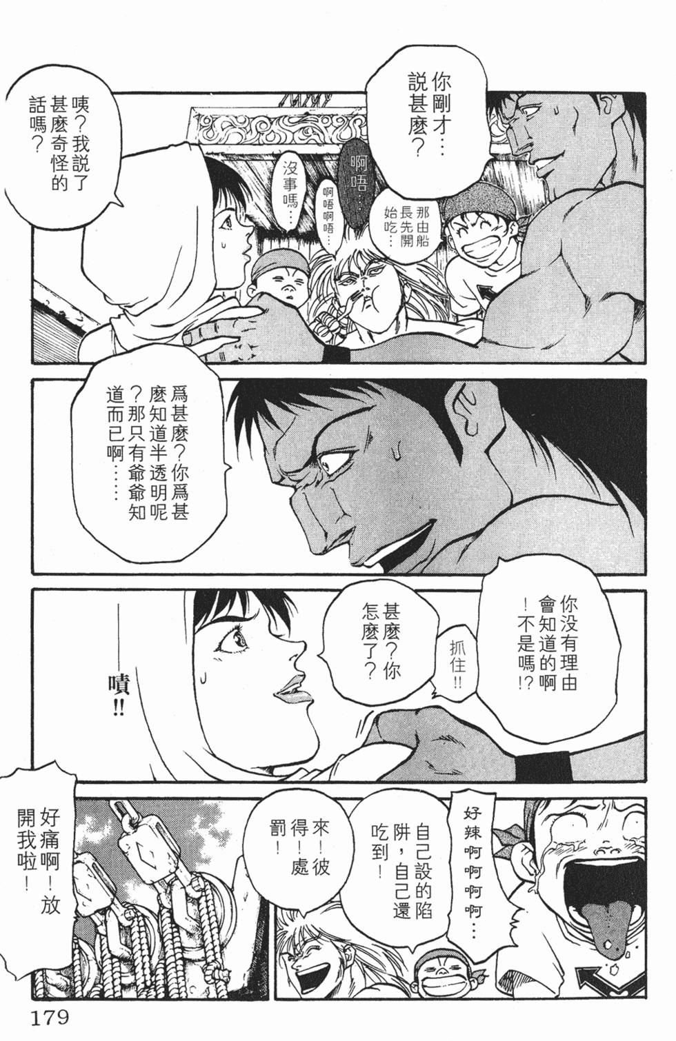 第175页