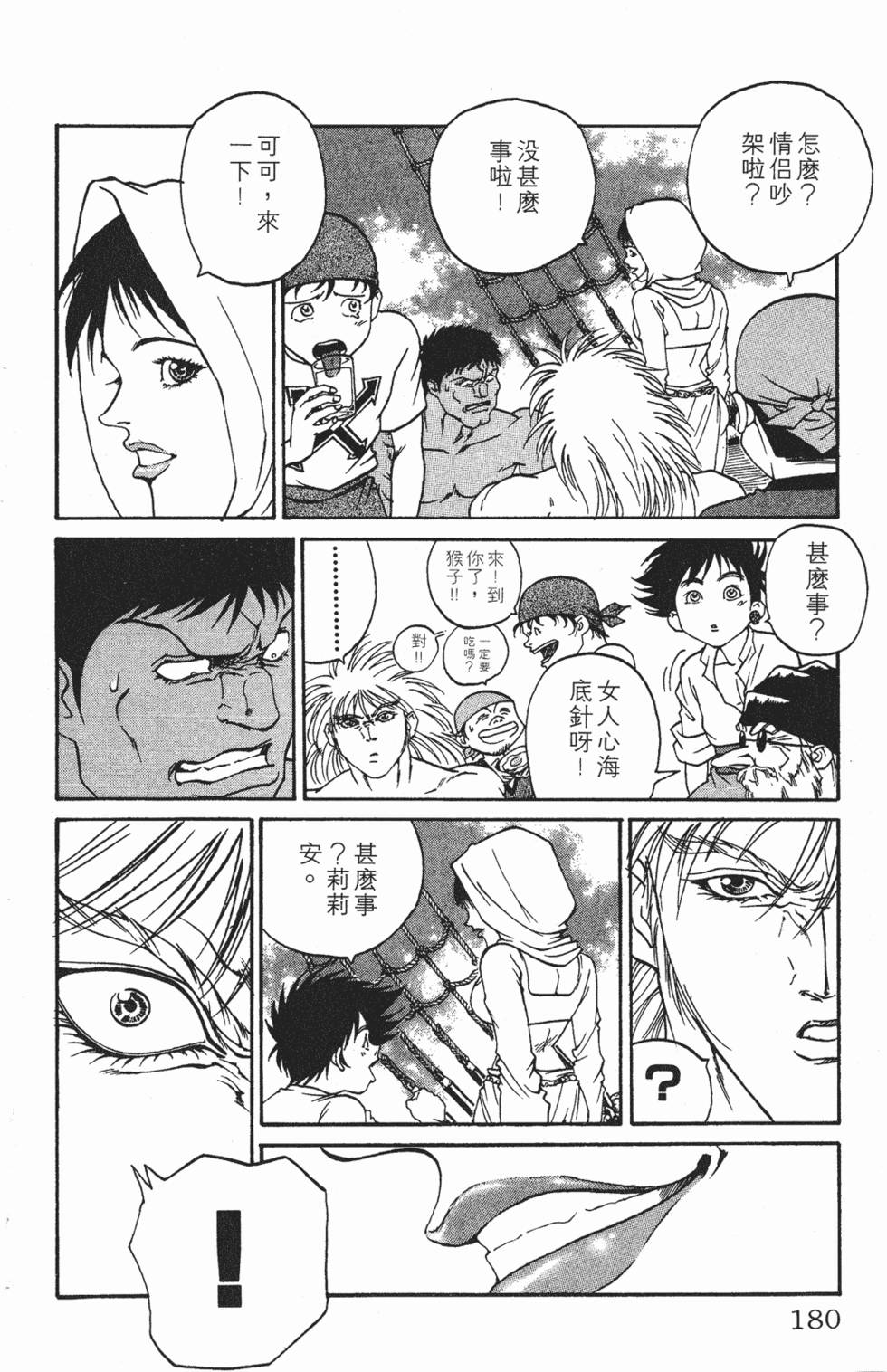 第176页