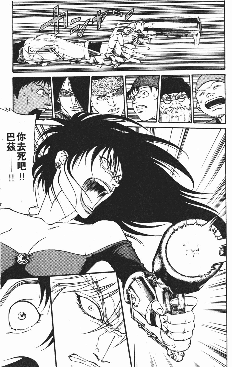 第179页