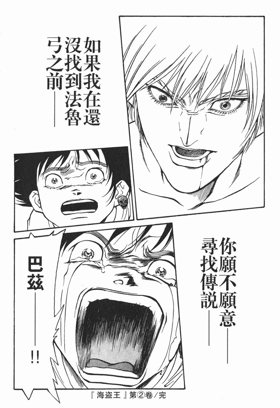 第182页