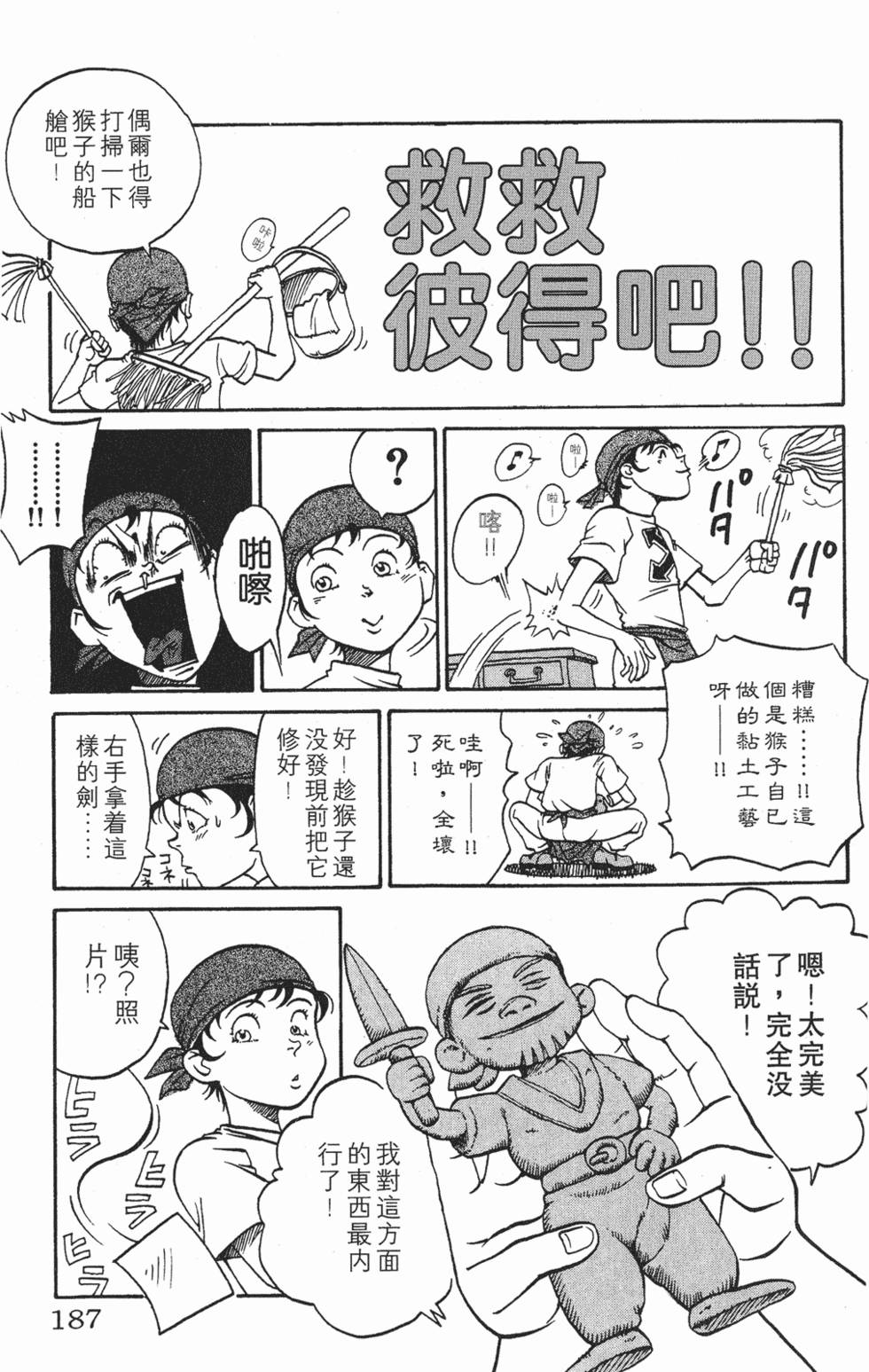 第183页