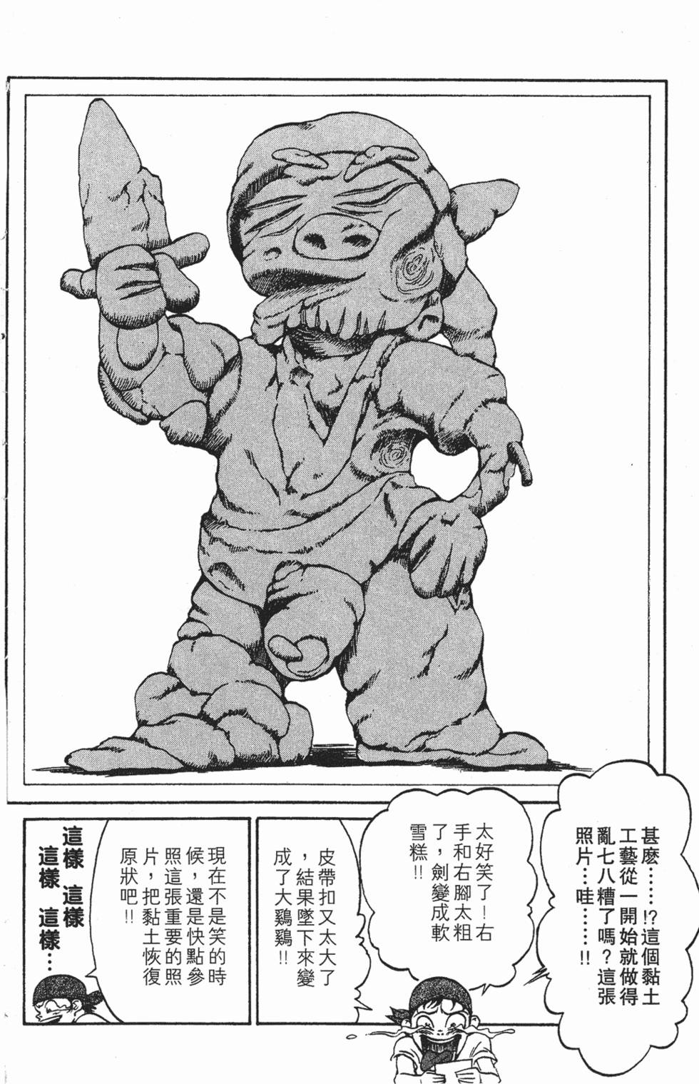 第184页